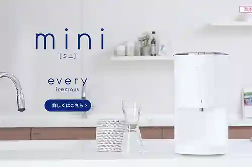 エブリィフレシャスが完ミにおすすめな理由