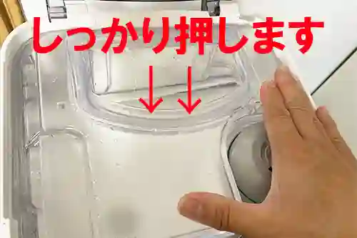 【継ぎ足しできる？】エブリィフレシャスの給水方法は？注意点はある？