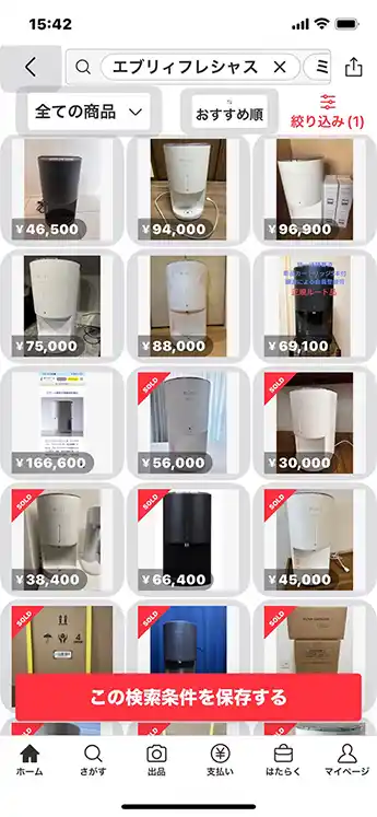 エブリィフレシャス、メルカリで買うのはどう？